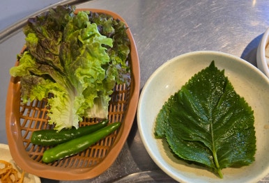 빼돈 이미지