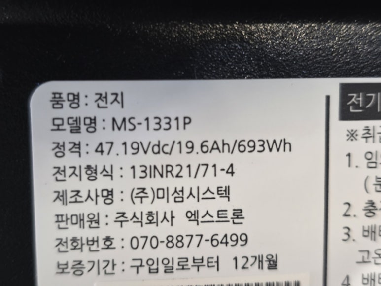 글로리바이크153 이미지
