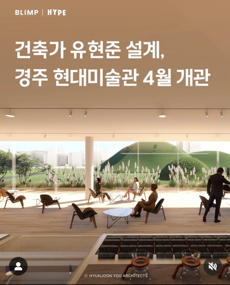 경주건축사사무소 이미지