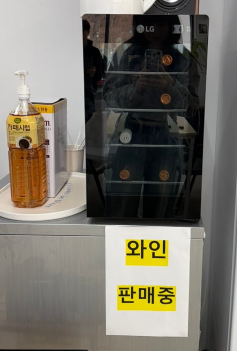 제천 참!좋은 글램핑 이미지