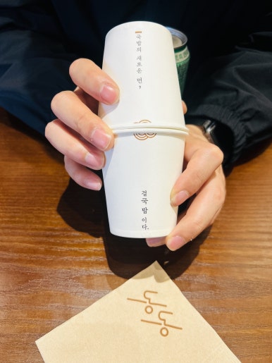 동동디테일 이미지