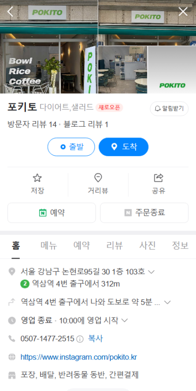 부활시큐리티 이미지