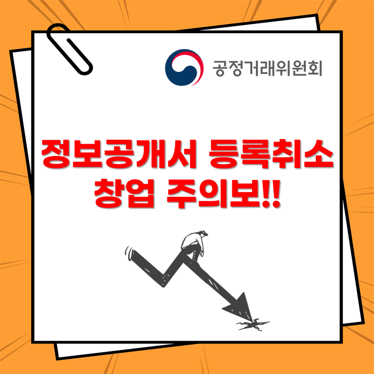 (주)유알지 이미지