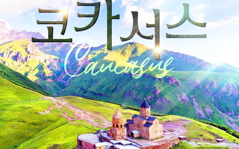 (주)목동여행사 이미지