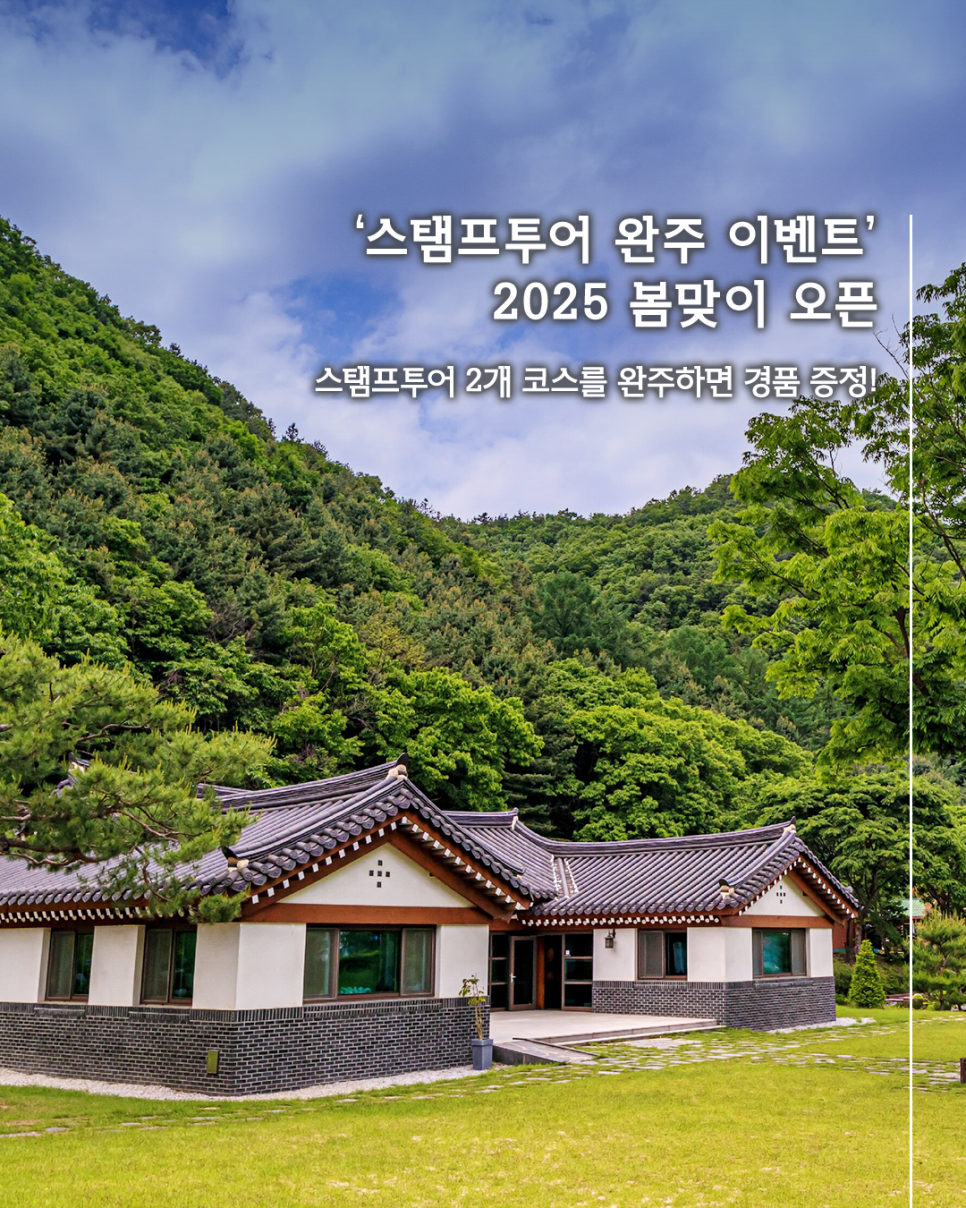 가봄투어 이미지