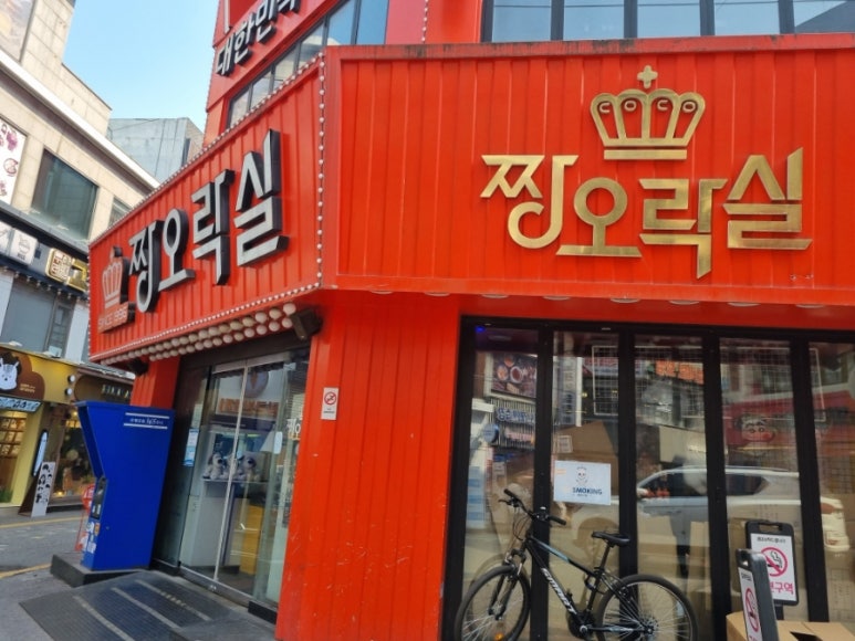 뽑기짱 이미지