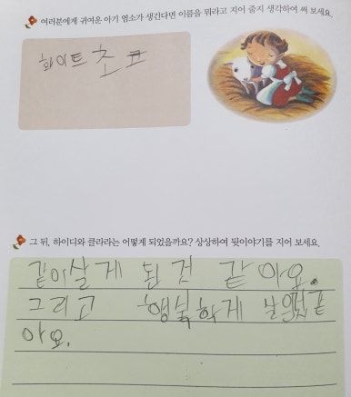 썬어린이집 이미지