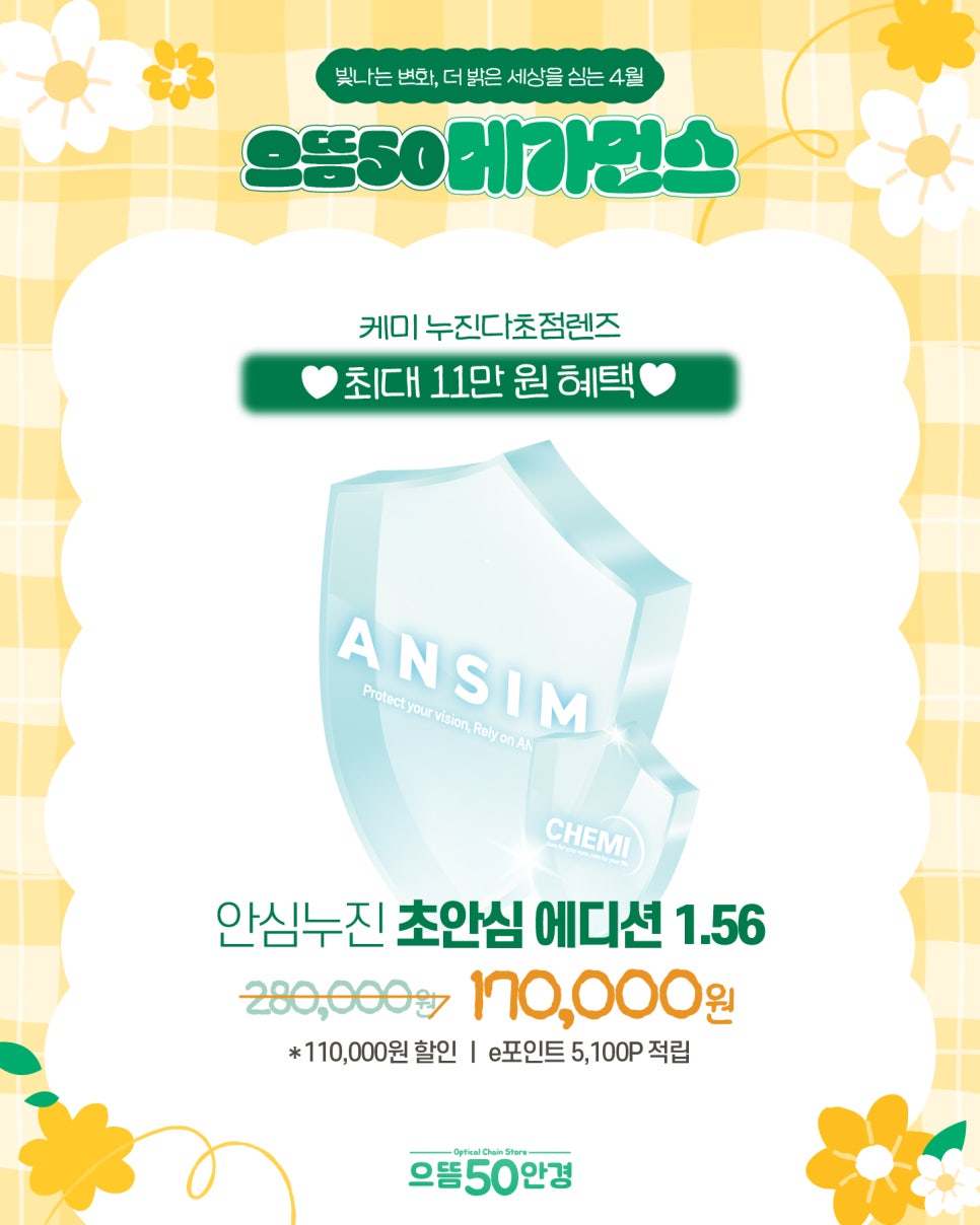 쌍문으뜸 이미지