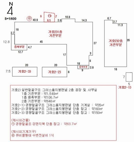 호암엔지니어링(주) 이미지