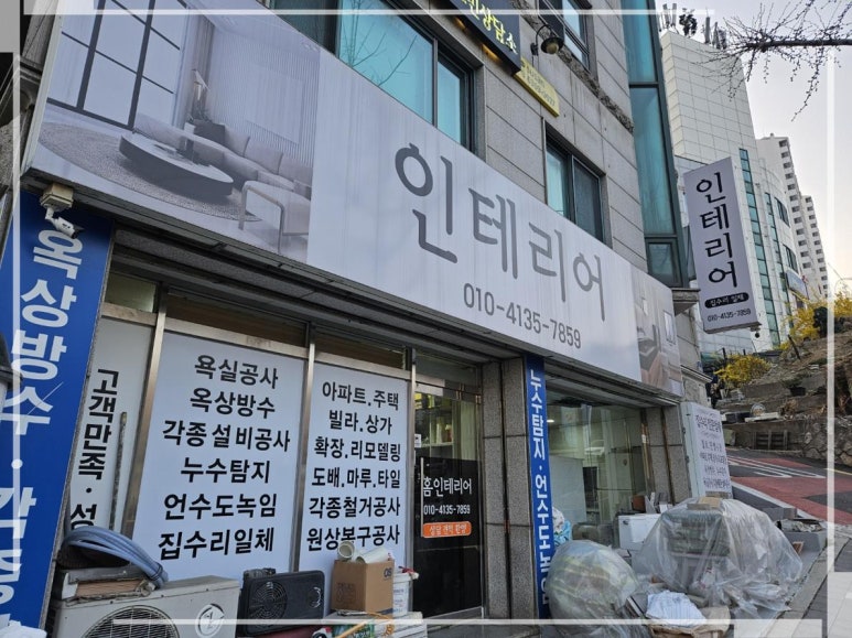 태광설비 이미지