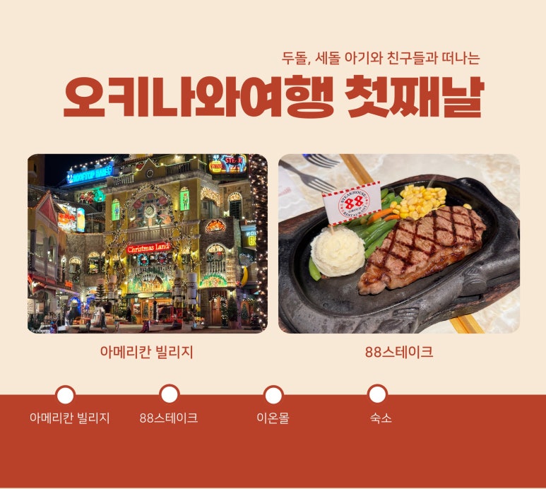 88야식 이미지