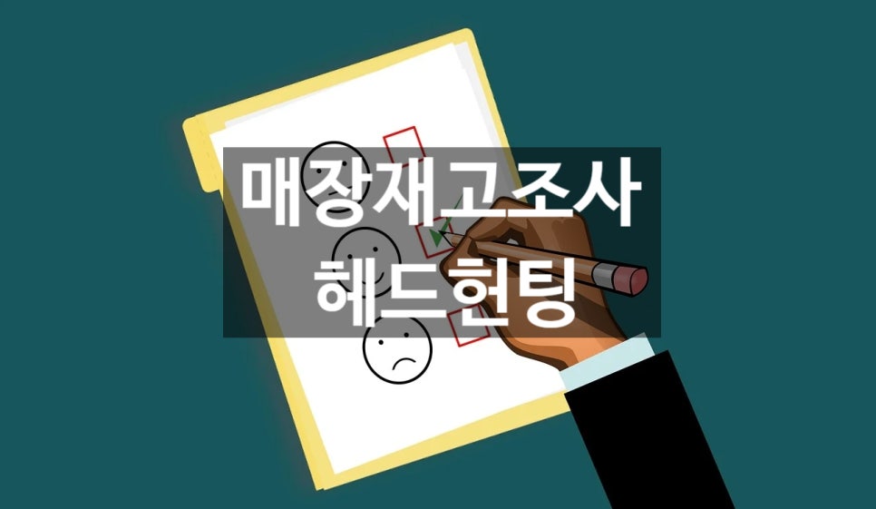 (주)휴먼인프라 이미지