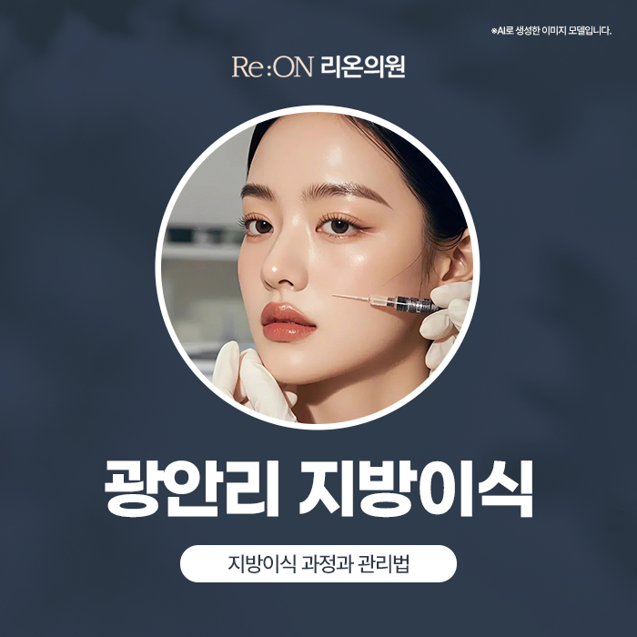 리온의원 이미지