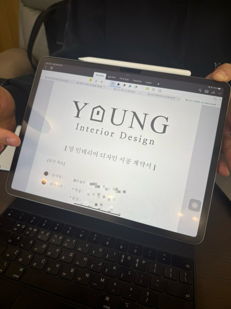 영인테리어디자인 이미지