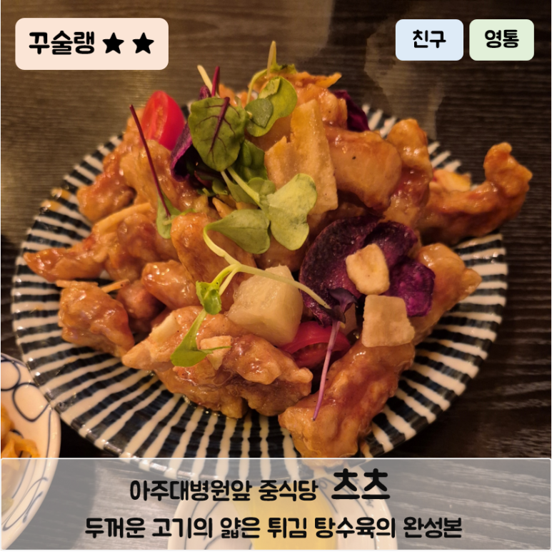 츠츠 이미지