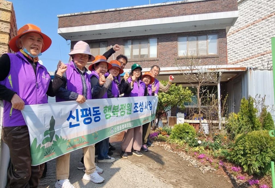 행복정원 이미지