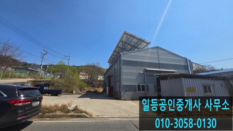 용식품(제2공장) 이미지