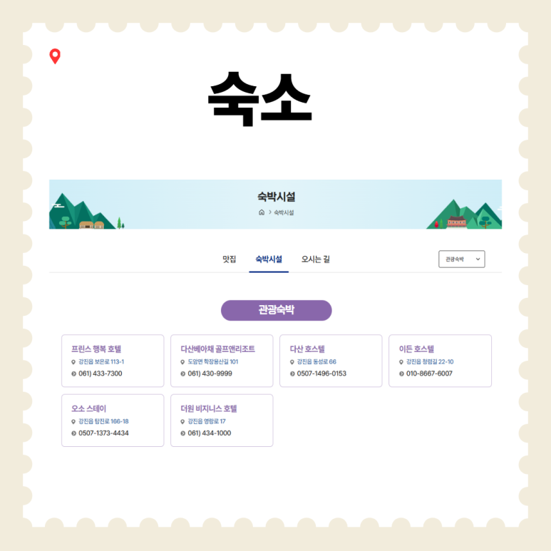 고향집농박 이미지