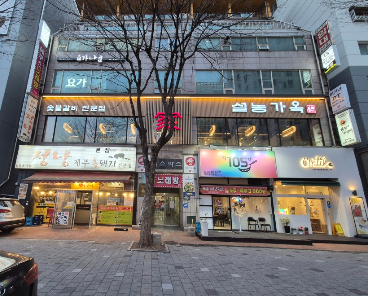 설농가옥 이미지