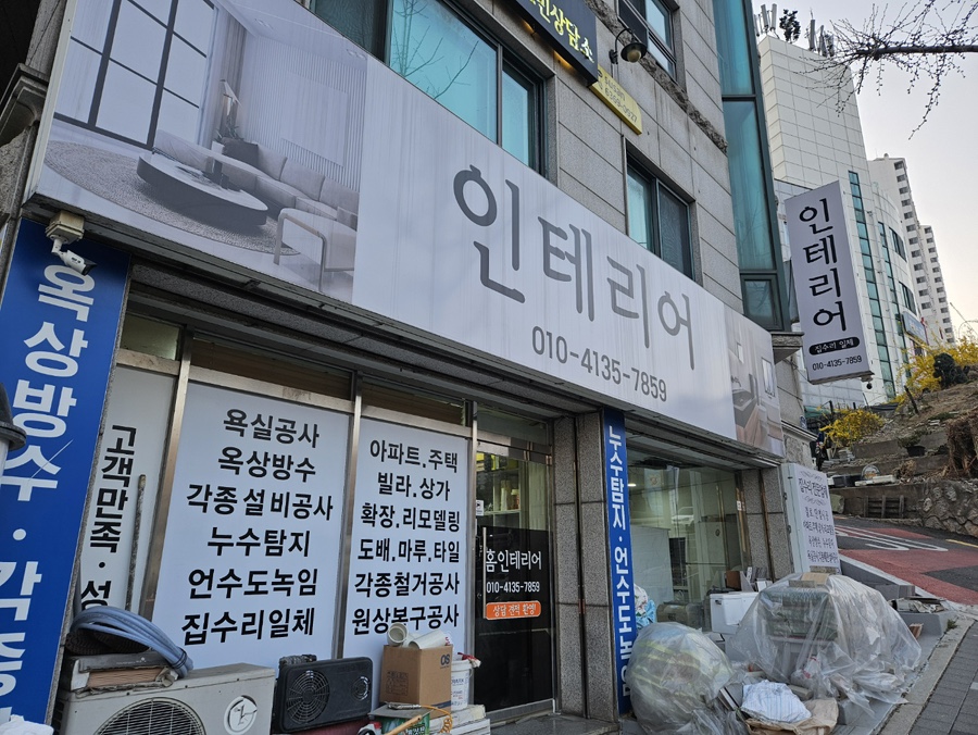 태광설비 이미지