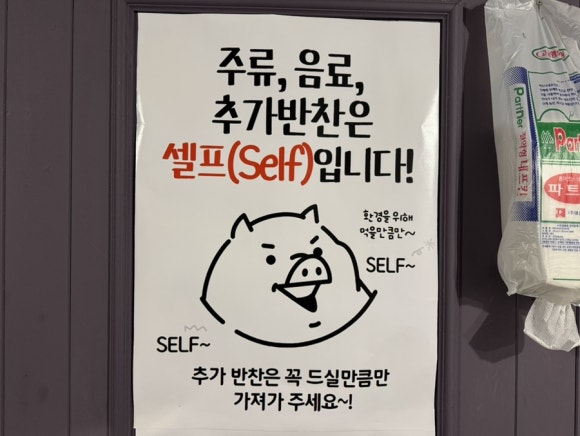 부영생고기 이미지