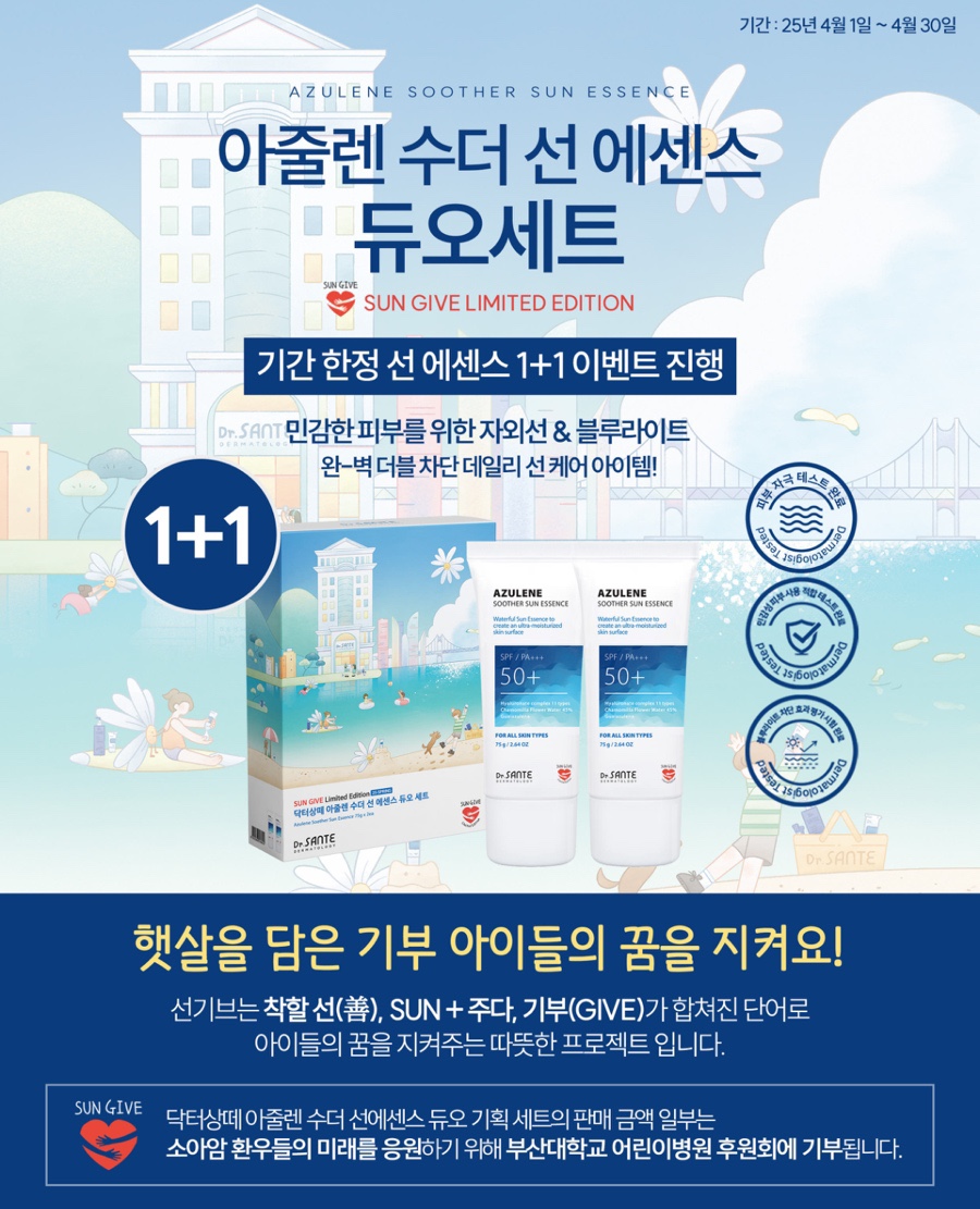 상떼에스테틱 이미지