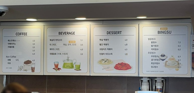 동명떡집 이미지