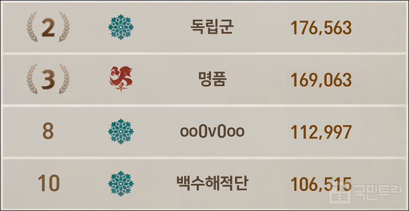 개벽시스템 이미지