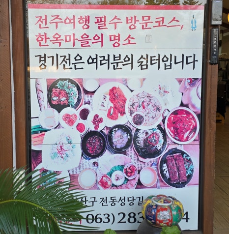 성당길55 이미지
