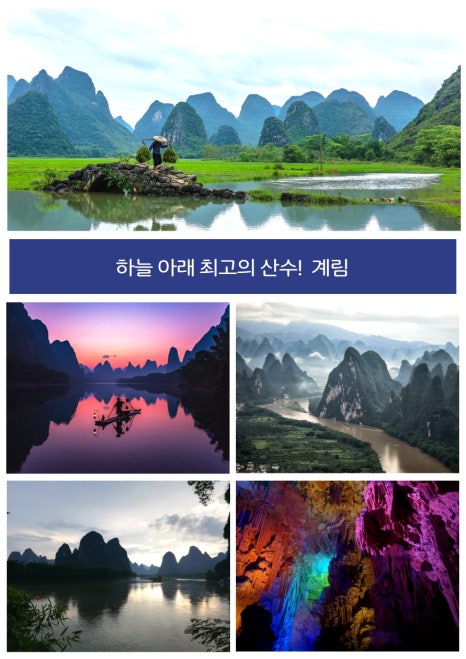 동방여행사 이미지