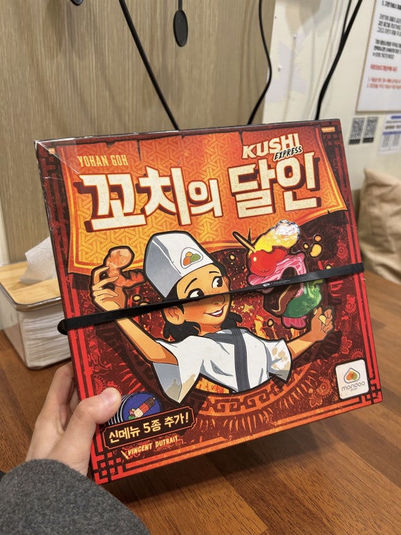 미르코보드게임룸카페 이미지