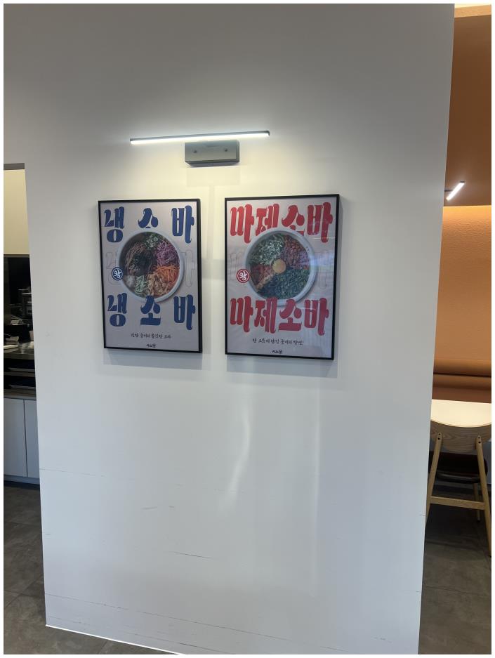 카츠왕 이미지