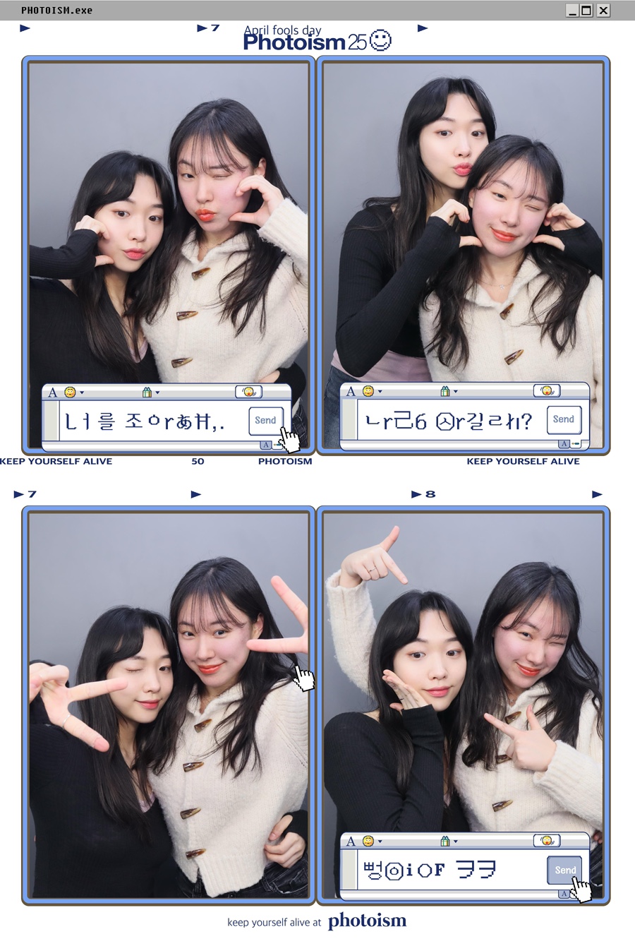야무진사람들 이미지