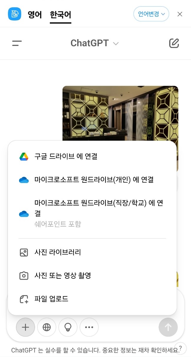 럭셔리수룸소주방 이미지
