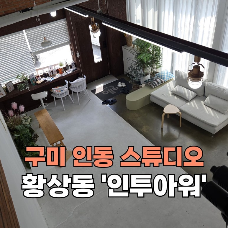 인투아워 이미지