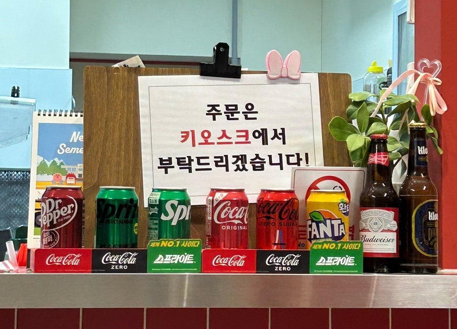 홀리몰리버거창원 이미지