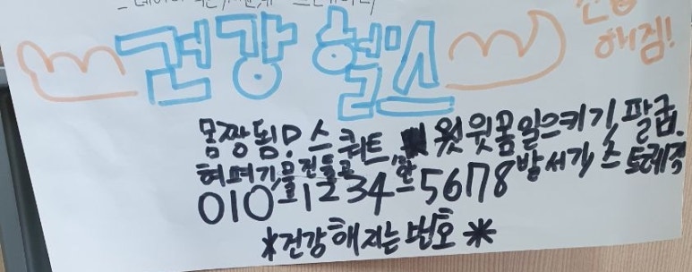 나만의소중함#1 이미지