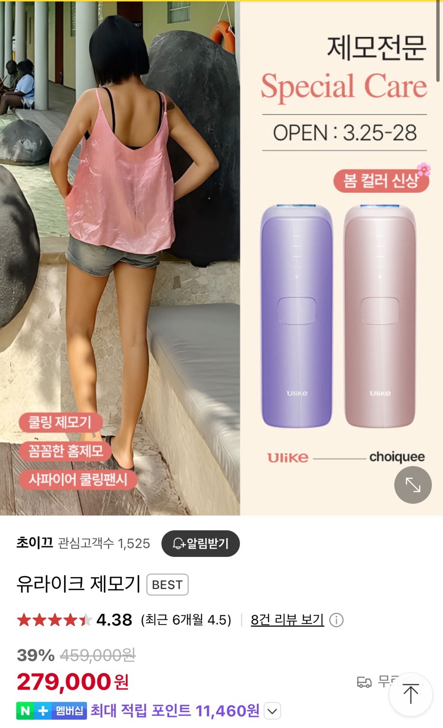 유*삼 이미지