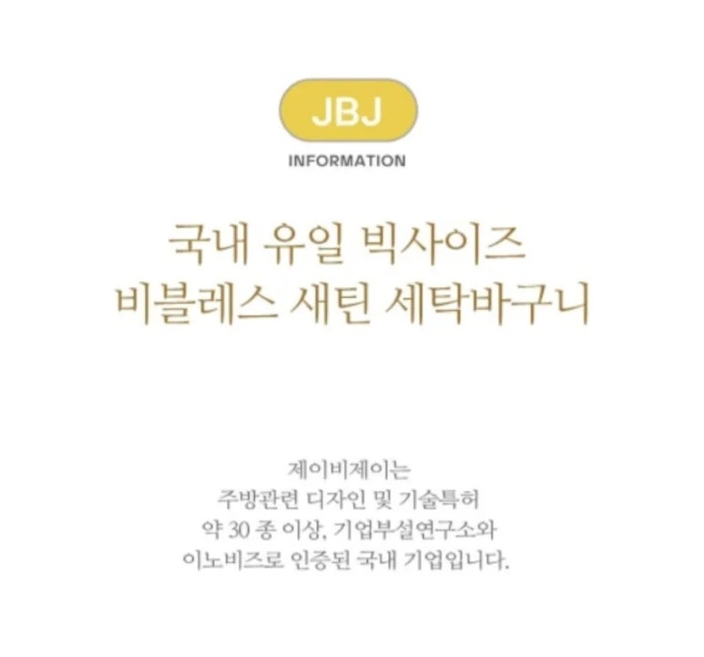 유일세탁 이미지