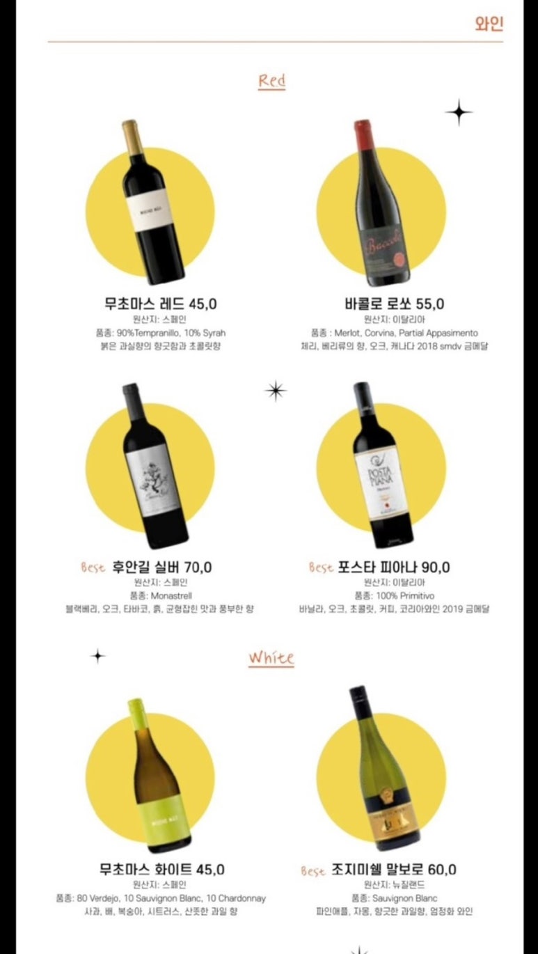 키라키라윤 이미지