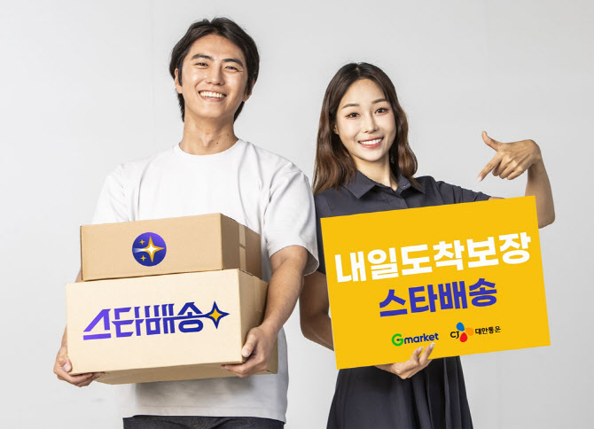 (주)대신물류 이미지