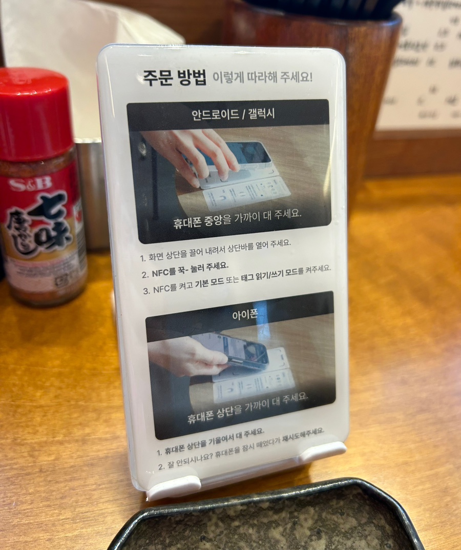 호시우동 이미지