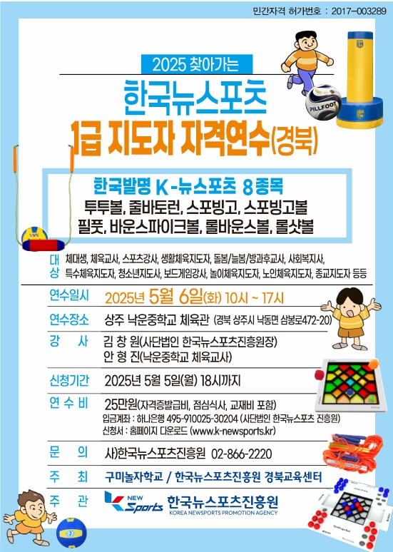 한국교육진흥원경북교육센터 이미지
