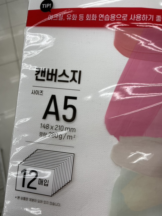 요아정광주신창점 이미지