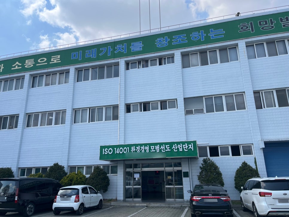 (주)이수카본 이미지