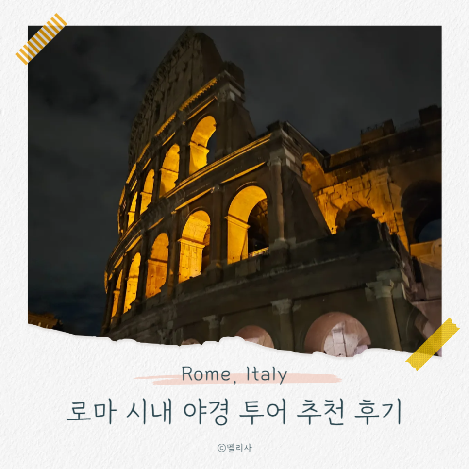 더데이트래블 이미지