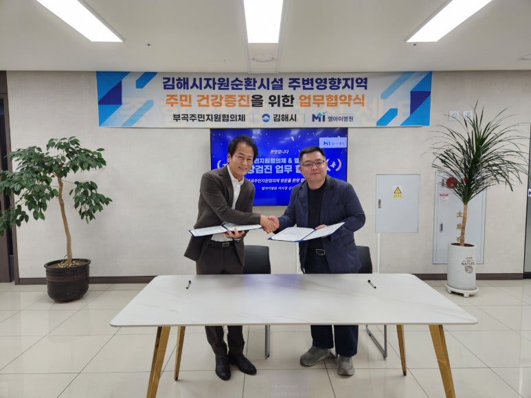 영진의료재단 이미지