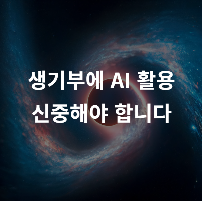 앤아이티플러스 이미지