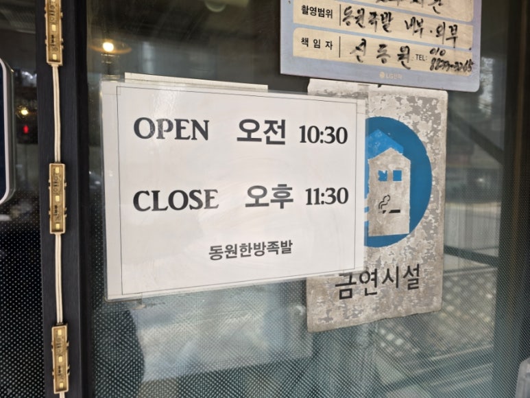 호랑족발 이미지
