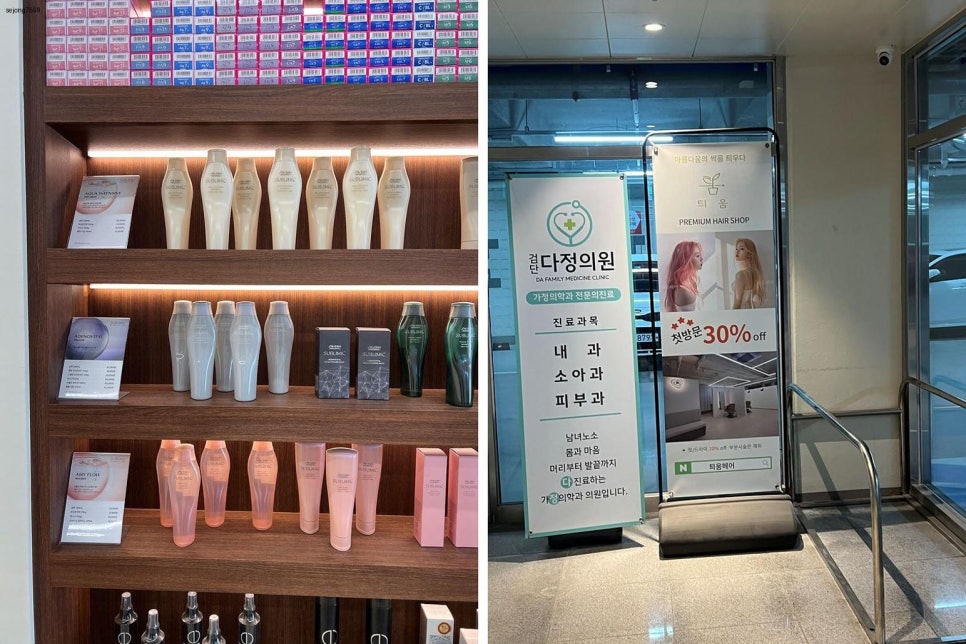 틔움헤어 이미지